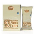 Butter MCT Oil Creamer 7