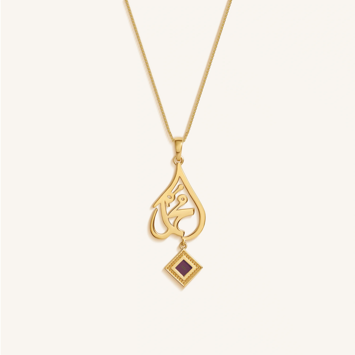 Eternal Script Quran Nano Chip Necklace