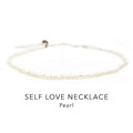 Master Healer + Self Love Necklace Stack 5