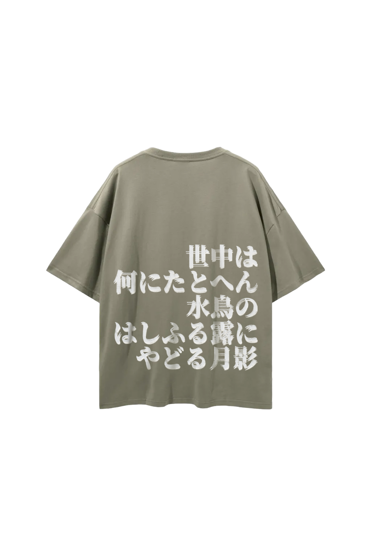Zazen Moon Tee