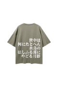 Zazen Moon Tee 2