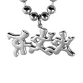 RUNNING MAN CHAIN 1