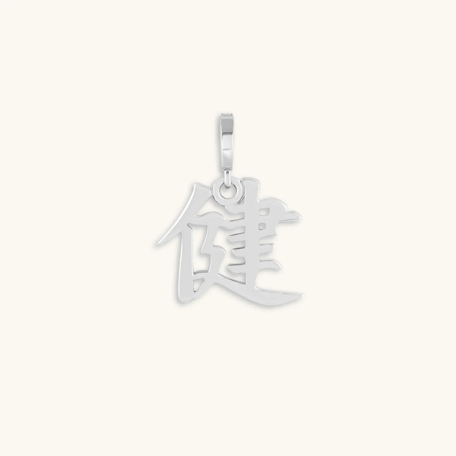 Vigor & Vibrancy Kanji “Health” Silver Charm
